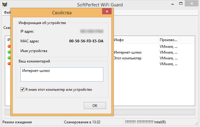 SoftPerfect WiFi Guard 2.2.1 instal the last version for windows SoftPerfect WiFi Guard 2.2.1 instal the last version for windows