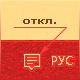 Info
