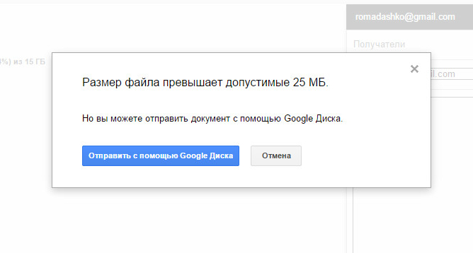 Gmail