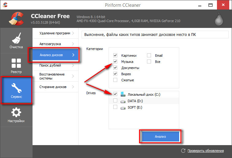 CCleaner