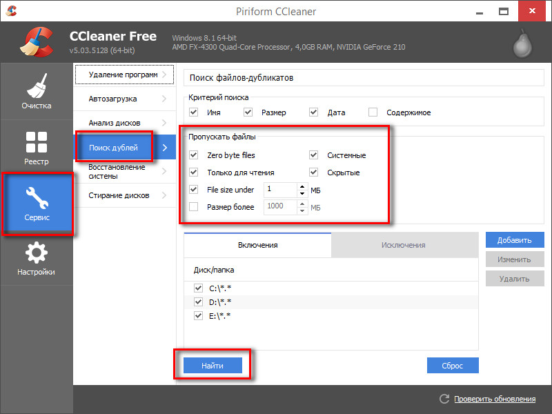 CCleaner
