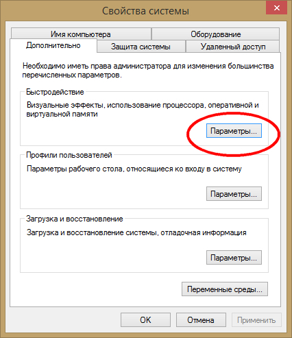 Касперский код ошибки 0x0007 код подсистемы 0x6 wp