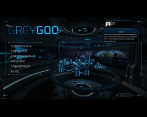 Grey Goo