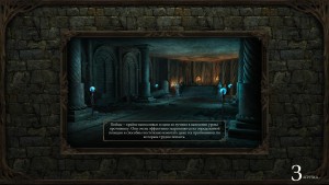 Pillars of Eternity