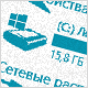 Disk