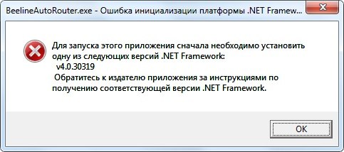 NET Framework