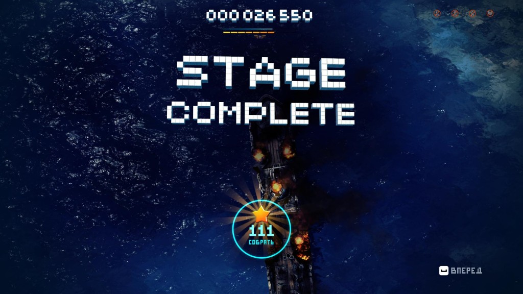 Sky Force Anniversary