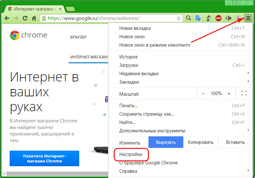 Google Chrome