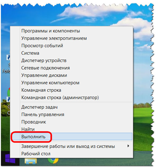 Как выбрать виндовс при загрузке если стоит 2 системы