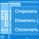 как почистить автозапуск windows 10. settings. как почистить автозапуск windows 10 фото. как почистить автозапуск windows 10-settings. картинка как почистить автозапуск windows 10. картинка settings. Прописываясь в автозагрузку Windows, сторонние приложения добавляют свою запись в одноименный раздел Диспетчера задач, откуда пользователь может ими управлять. Когда приложение удаляется, вмести с ним удаляется и его запись на вкладке «Автозагрузка», но иногда случается такое, что запись остается и даже сохраняет видимость функциональности, позволяя включать и отключать элемент. Естественно, при этом ничего не происходит, поскольку его связь с удаленной программой в силу понятных причин отсутствует.