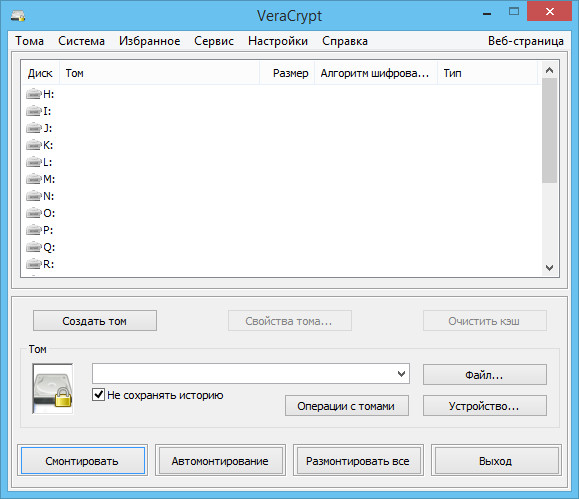 VeraCrypt