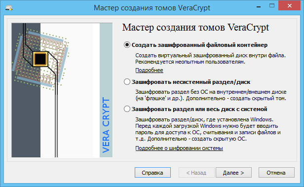 VeraCrypt