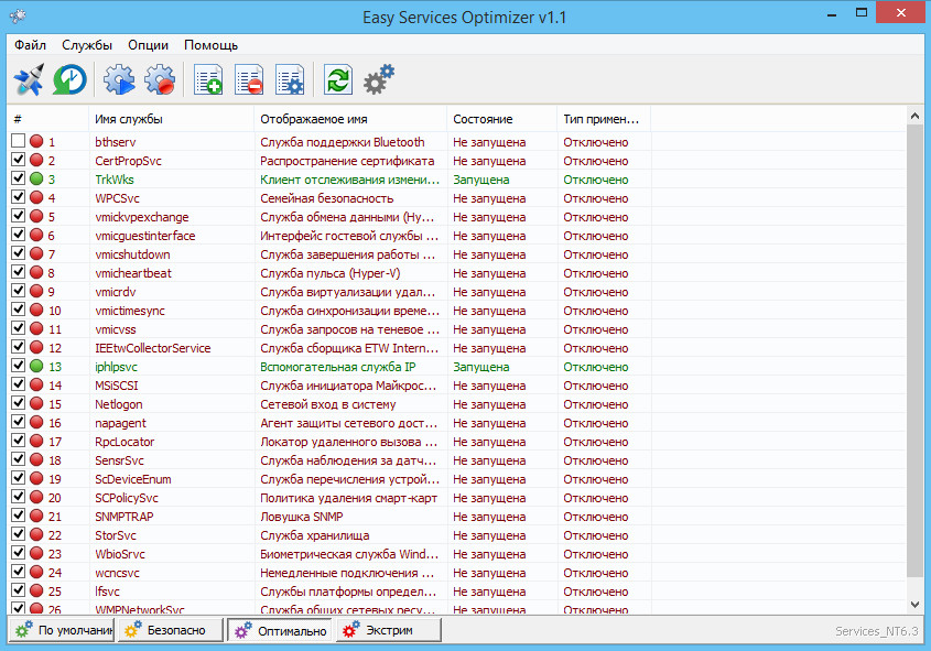 Программы для отключения служб windows. Программа для отключения ненужных служб. Программа для отключения ненужных служб в Windows 10. Easy service Optimizer 1.2 Portable отключение служб Windows 10. Программа для отключения лишних служб в Windows 10.