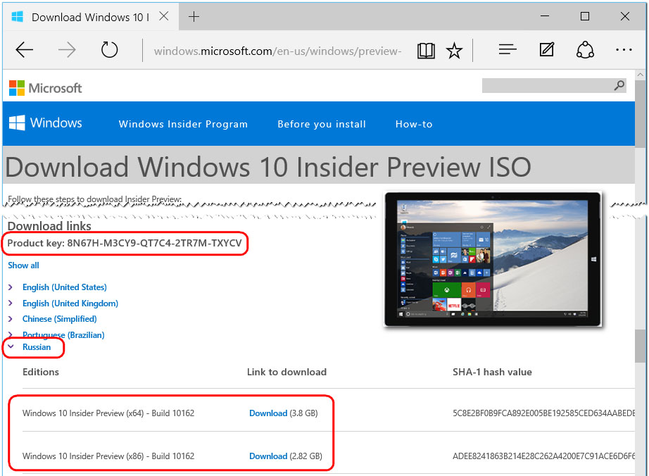 Windows 10 - сборка 10162