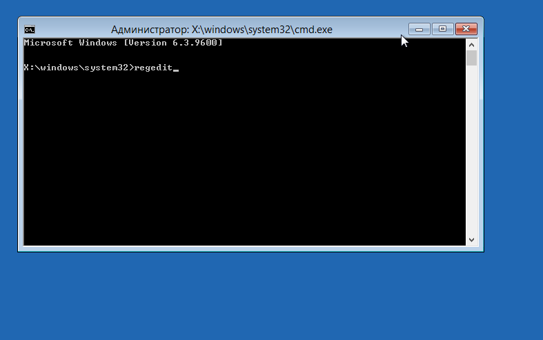 Выполнить команду regedit