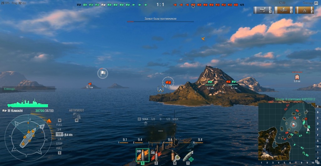 World of Warships