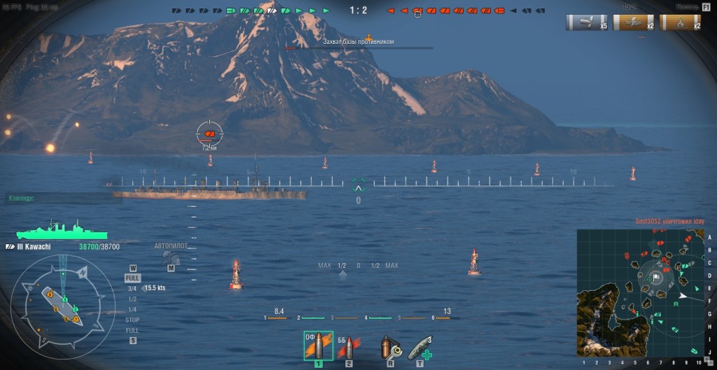 World of Warships