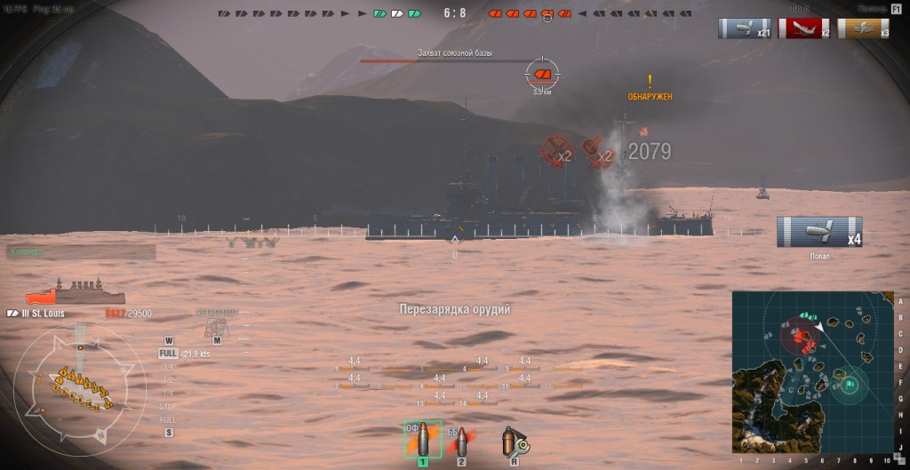 World of Warships