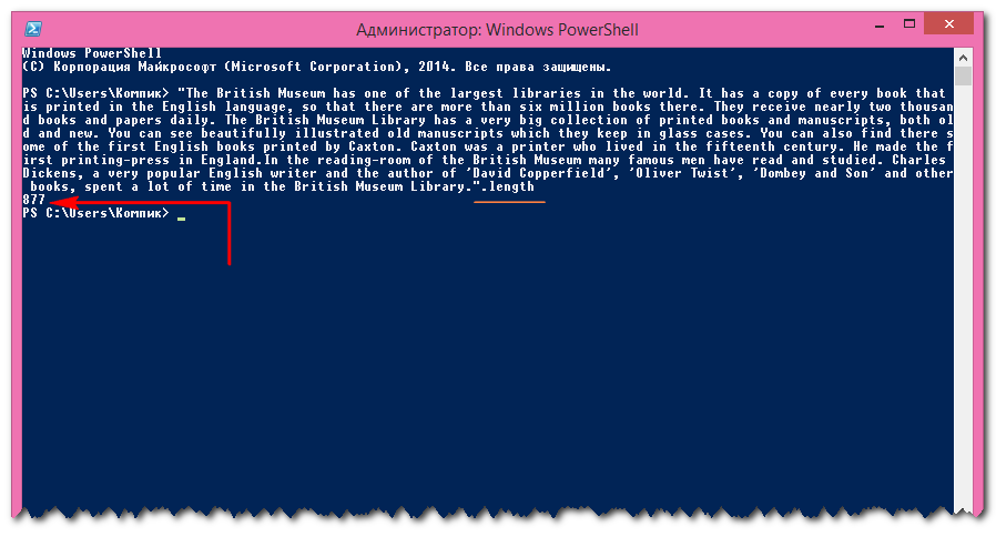 PowerShell