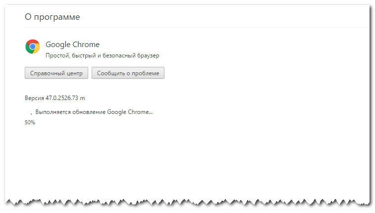 Chrome