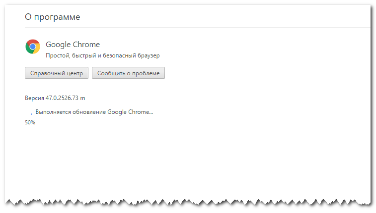 График обновления Chrome Windows. Ошибка прим