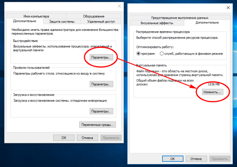Как переместить корзину на другой диск windows 10