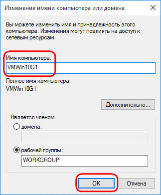 Ок