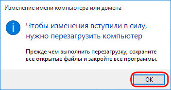 Перезагрузка