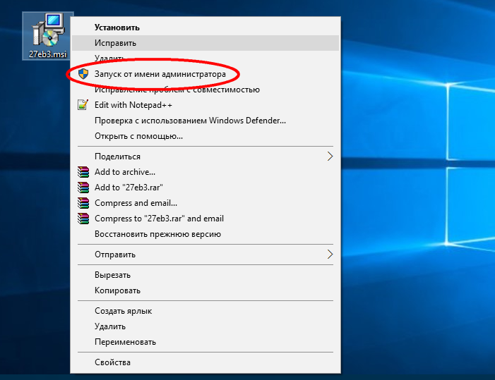 Меню Проводника