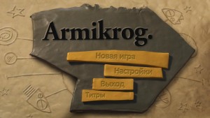 Armikrog