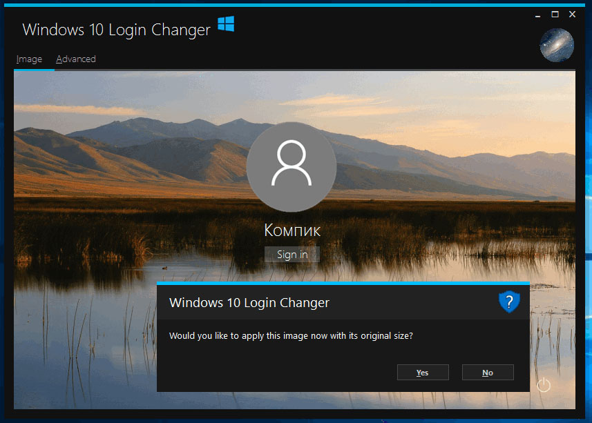 Windows 10 Login Changer