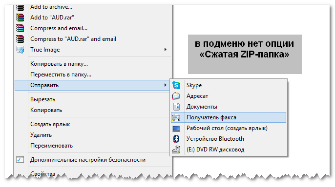 ZIP