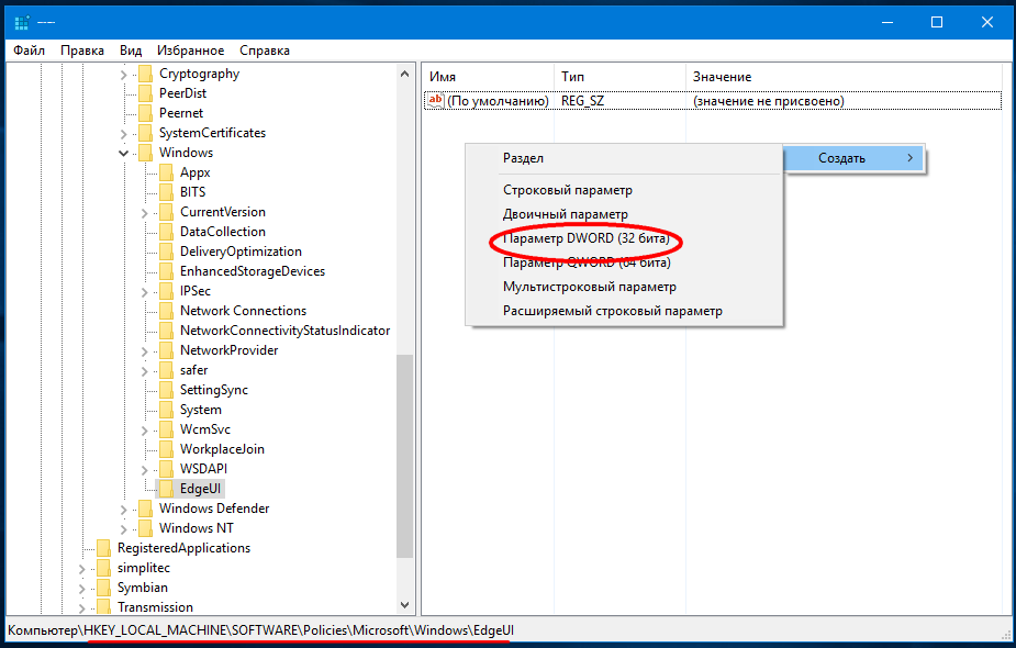 Windows 10. Обсуждение - Форум onliner.by