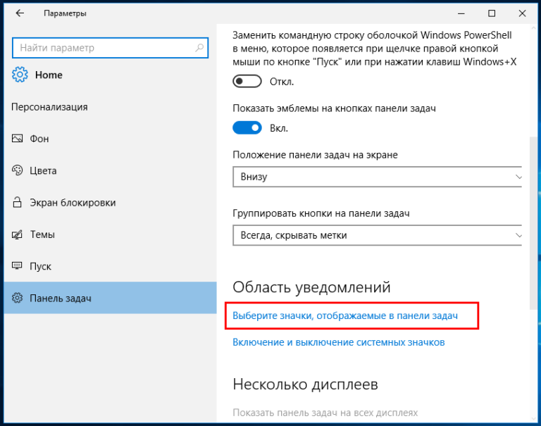 0x80071779 windows 10 при удалении общего доступа