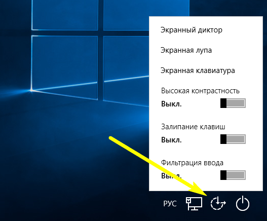 Веста программа вход