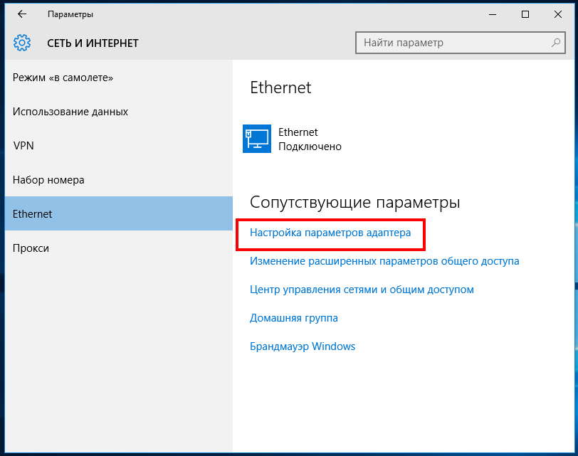 Как Проверить Скорость Ноутбука Windows 10