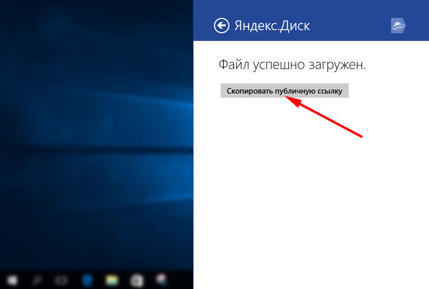 Поделиться