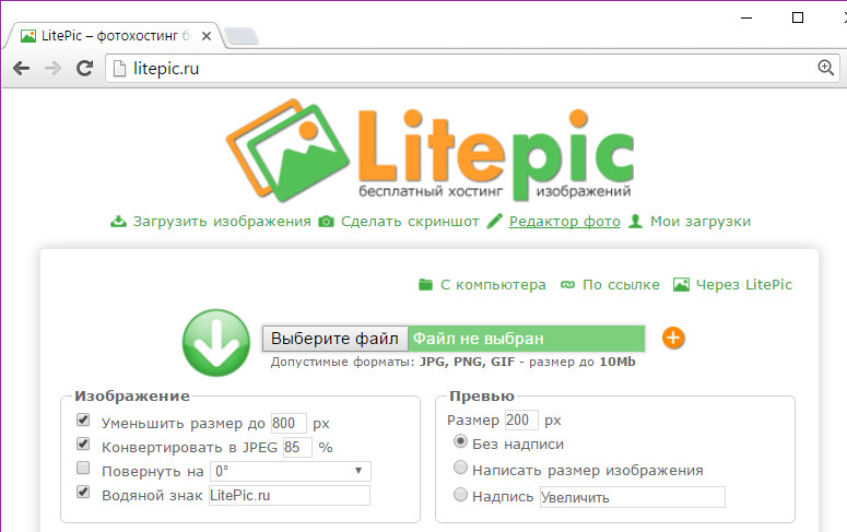 Litepic.Ru