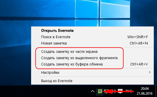 Evernote