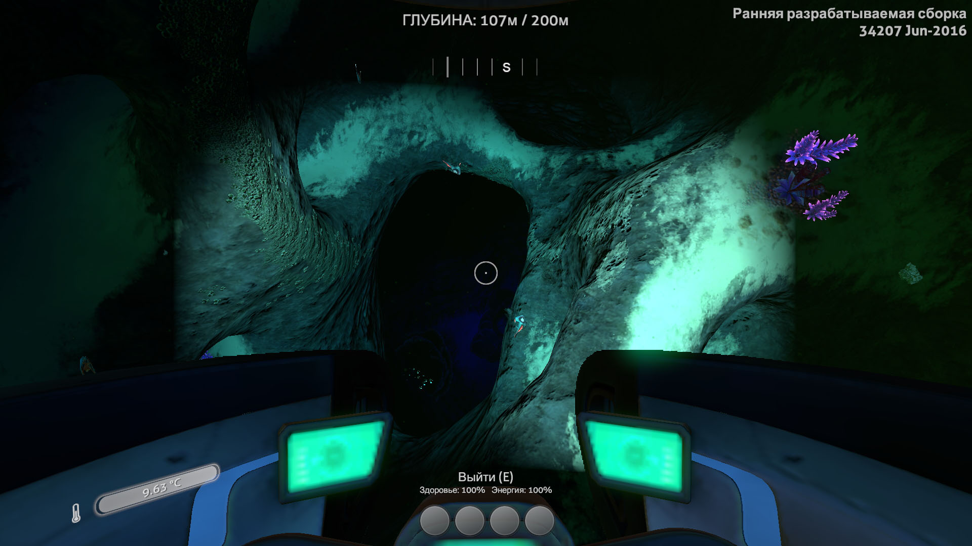 Образец стеблеглаза subnautica