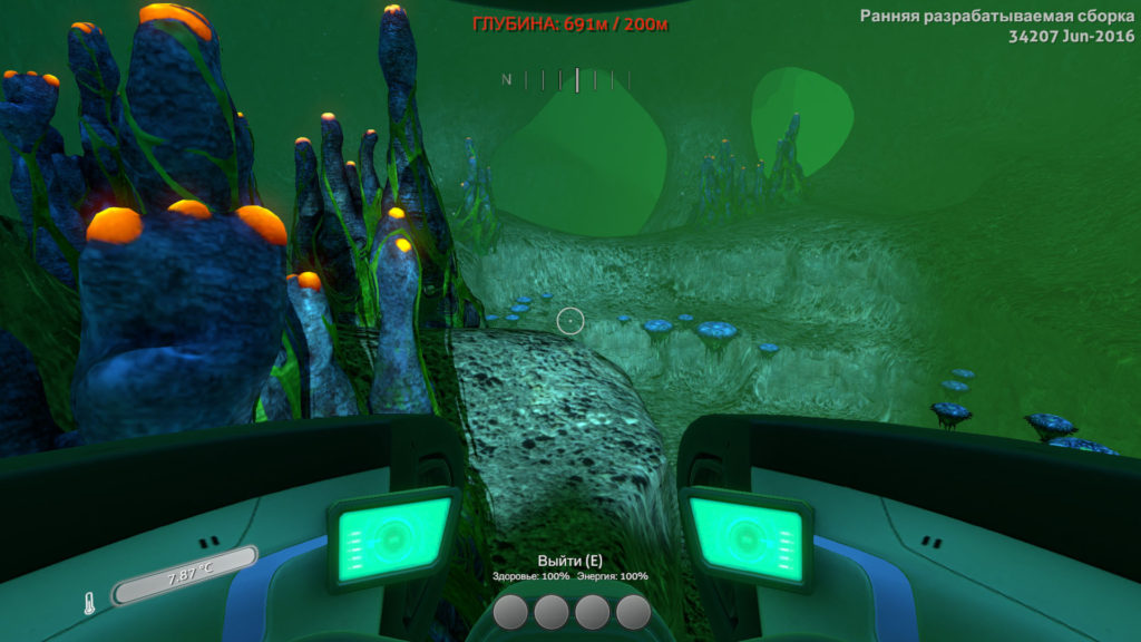 Subnautica