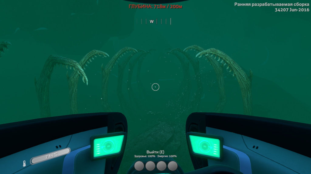 Subnautica