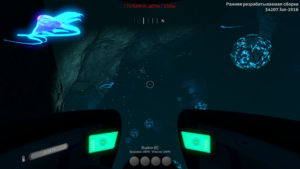 Subnautica