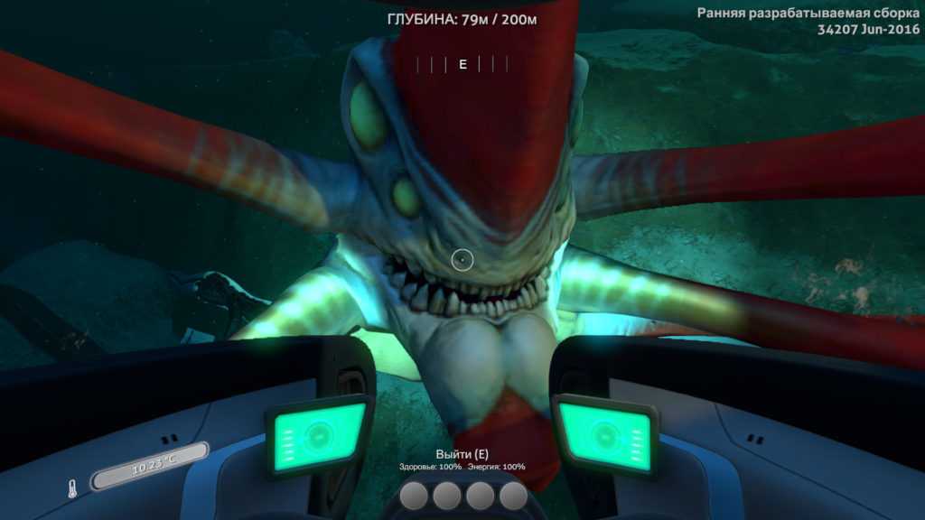 Subnautica