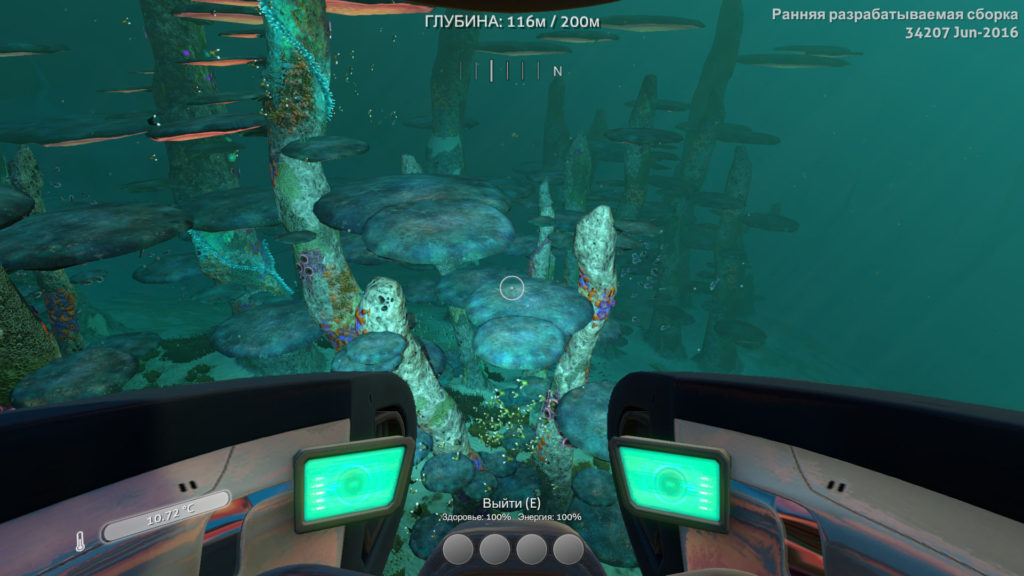 Subnautica