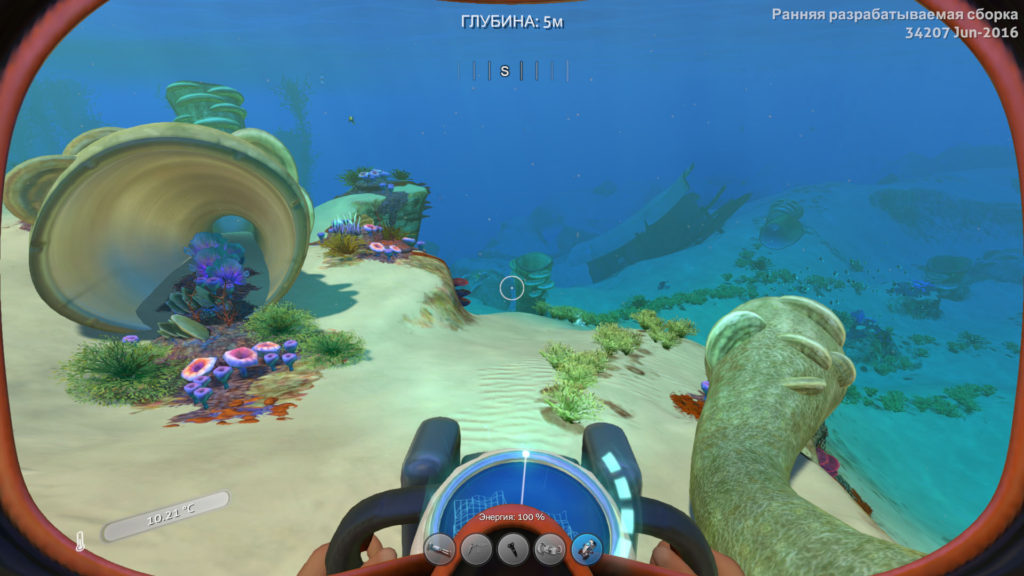 Subnautica