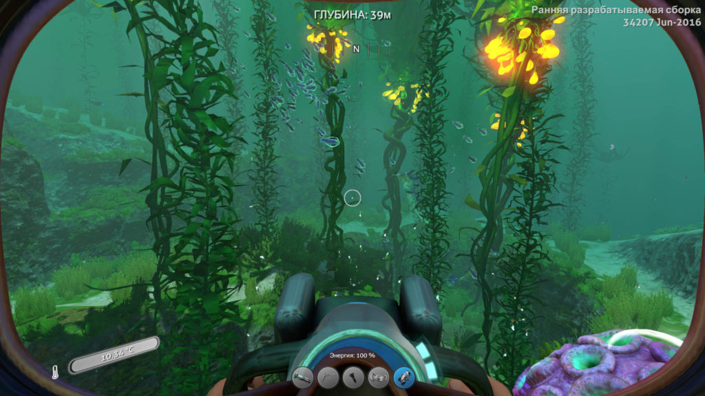 Subnautica