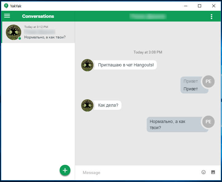 Удалить Фото Из Hangouts Через Приложение