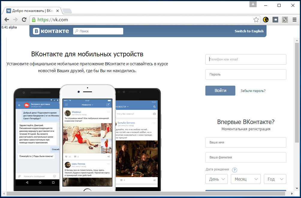 Старый привычный интерфейс