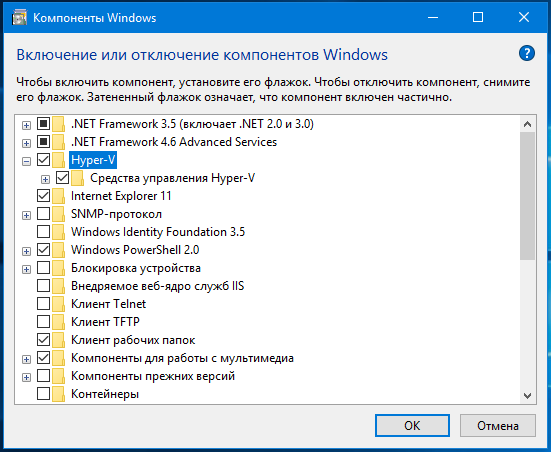 Hyper-V